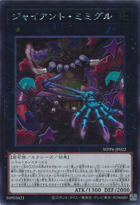 yԌIӍՁˑΏۏi|Cg5{11/16 23:59z VY WCAgE~~O yWPP6-JP022 V[Nbgz WORLD PREMIERE PACK 2025 VOJ[h