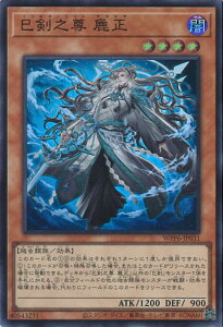 �y�X�[�p�[SALE�ˑΏۏ��i�|�C���g10�{��6/11 01:59���z �V�Y�� �����V�� �e�� �yWPP6-JP031 �X�[�p�[�z WORLD PREMIERE PACK 2025 �V���O���J�[�h