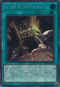 VY ~~OE_W yWPP6-JP024 V[Nbgz WORLD PREMIERE PACK 2025 VOJ[h