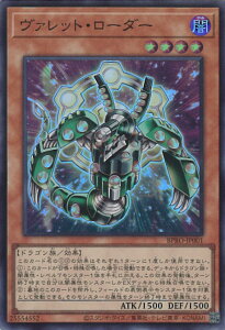 �V�Y�� ���@���b�g�E���[�_�[ �yBPRO-JP001 �X�[�p�[�z BURST PROTOCOL �V���O���J�[�h