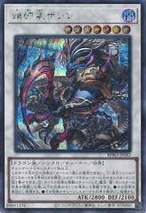 yX[p[SALEˑΏۏi|Cg10{12/11 01:59z VY U yBPRO-JP042 V[Nbgz BURST PROTOCOL VOJ[h