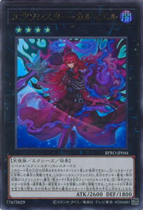 yX[p[SALEˑΏۏi|Cg10{12/11 01:59z VY GN\VX^[EJ}G yBPRO-JP044 Egz BURST PROTOCOL VOJ[h