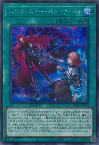 yX[p[SALEˑΏۏi|Cg10{12/11 01:59z VY GN\VX^[EogE}[e yBPRO-JP066 V[Nbgz BURST PROTOCOL VOJ[h