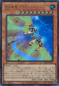 �V�Y�� ������ �u���X�^�[�L���m���E�R�A �yBPRO-JPS16 �E���g���z BURST PROTOCOL �V���O���J�[�h