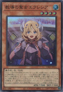 VY ̐GNVA yCH01-JP014 X[p[z THE CHRONICLES DECK ̕ VOJ[h