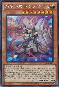 y}\I|Cg5{11/11 01F59܂Łz VY ̋RmthX yCH01-JP015 V[Nbgz THE CHRONICLES DECK ̕ VOJ[h