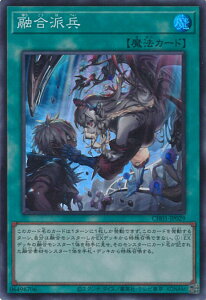 VY Zh yCH01-JP029 X[p[z THE CHRONICLES DECK ̕ VOJ[h