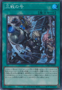 yԌIӍՁˑΏۏi|Cg5{11/16 23:59z VY O̍ yCH01-JP030 X[p[z THE CHRONICLES DECK ̕ VOJ[h