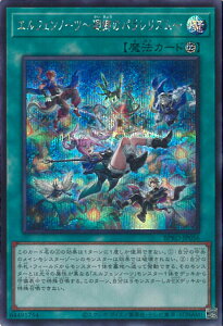 yX[p[SALEˑΏۏi|Cg10{12/11 01:59z VY GtFm[c`􋽂̃pY` yBPRO-JP056 V[Nbgz BURST PROTOCOL VOJ[h