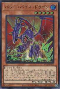 �y���������}���\���I�|�C���g5�{��2/10 01�F59�܂Łz �V�Y�� �p���[�E�o�C�X�E�h���S�� �yBLZD-JP002 �X�[�p�[�z BLAZING DOMINION �V���O���J�[�h