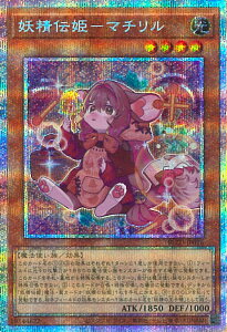 �y���������}���\���I�|�C���g5�{��2/10 01�F59�܂Łz �V�Y�� �d���`�P�|�}�`���� �yBLZD-JP016 �v���Y�}�e�B�b�N�V�[�N���b�g�z BLAZING DOMINION �V���O���J�[�h