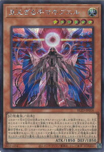 �y���������}���\���I�|�C���g5�{��2/10 01�F59�܂Łz �V�Y�� ���������}�L�u�G�� �yBLZD-JP018 �V�[�N���b�g�z BLAZING DOMINION �V���O���J�[�h