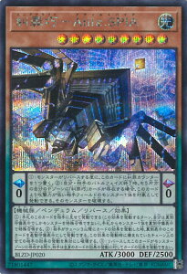 �y���������}���\���I�|�C���g5�{��2/10 01�F59�܂Łz �V�Y�� ���ߍI�|Atil��.SPIA �yBLZD-JP020 �V�[�N���b�g�z BLAZING DOMINION �V���O���J�[�h