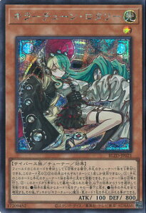 �y���������}���\���I�|�C���g5�{��2/10 01�F59�܂Łz �V�Y�� �L���[�`���[���E���^���[ �yBLZD-JP021 �V�[�N���b�g�z BLAZING DOMINION �V���O���J�[�h