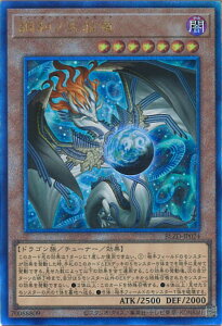 �y���������}���\���I�|�C���g5�{��2/10 01�F59�܂Łz �V�Y�� ���a�m�V�~�� �yBLZD-JP024 �A���e�B���b�g�z BLAZING DOMINION �V���O���J�[�h