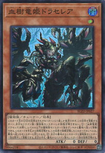 �y���������}���\���I�|�C���g5�{��2/10 01�F59�܂Łz �V�Y�� �������P�h���Z���A �yBLZD-JP027 �X�[�p�[�z BLAZING DOMINION �V���O���J�[�h