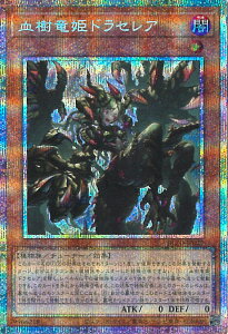 �y���������}���\���I�|�C���g5�{��2/10 01�F59�܂Łz �V�Y�� �������P�h���Z���A �yBLZD-JP027 �v���Y�}�e�B�b�N�V�[�N���b�g�z BLAZING DOMINION �V���O���J�[�h