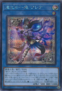 �y���������}���\���I�|�C���g5�{��2/10 01�F59�܂Łz �V�Y�� �����̈�� �t���A �yBLZD-JP029 �V�[�N���b�g�z BLAZING DOMINION �V���O���J�[�h