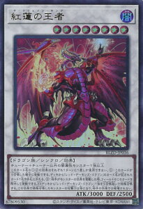 �y���������}���\���I�|�C���g5�{��2/10 01�F59�܂Łz �V�Y�� �g�@�̉��� �yBLZD-JP036 �E���g���z BLAZING DOMINION �V���O���J�[�h