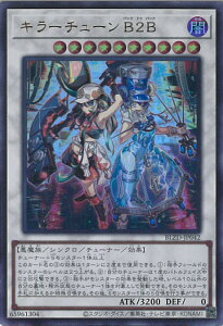 �y���������}���\���I�|�C���g5�{��2/10 01�F59�܂Łz �V�Y�� �L���[�`���[�� B2B �yBLZD-JP042 �E���g���z BLAZING DOMINION �V���O���J�[�h