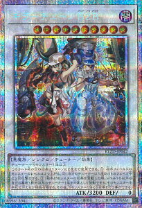 �y���������}���\���I�|�C���g5�{��2/10 01�F59�܂Łz �V�Y�� �L���[�`���[�� B2B �yBLZD-JP042 �v���Y�}�e�B�b�N�V�[�N���b�g�z BLAZING DOMINION �V���O���J�[�h