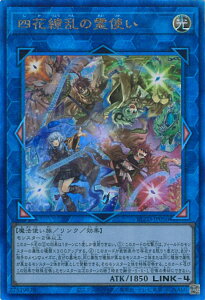 �y���������}���\���I�|�C���g5�{��2/10 01�F59�܂Łz �V�Y�� �l��㇗��̗�g�� �yBLZD-JP050 �A���e�B���b�g�z BLAZING DOMINION �V���O���J�[�h