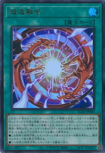 �y���������}���\���I�|�C���g5�{��2/10 01�F59�܂Łz �V�Y�� ����Z�� �yBLZD-JP069 �E���g���z BLAZING DOMINION �V���O���J�[�h