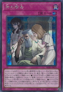 �y���������}���\���I�|�C���g5�{��2/10 01�F59�܂Łz �V�Y�� �_�̖��� �yBLZD-JP079 �V�[�N���b�g�z BLAZING DOMINION �V���O���J�[�h