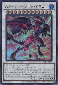 �y���������}���\���I�|�C���g5�{��2/10 01�F59�܂Łz �V�Y�� �X�J�[���b�h�E�m���@�E�h���S�� �yBLZD-JPS06 �E���g���z BLAZING DOMINION �V���O���J�[�h