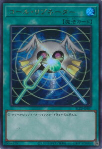 �y���������}���\���I�|�C���g5�{��2/10 01�F59�܂Łz �V�Y�� �R�[���E���]�l�[�^�[ �yBLZD-JPS07 �E���g���z BLAZING DOMINION �V���O���J�[�h