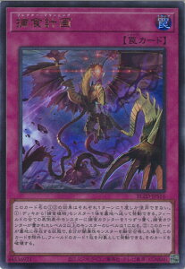 �y���������}���\���I�|�C���g5�{��2/10 01�F59�܂Łz �V�Y�� �ߐH�v�� �yBLZD-JPS16 �E���g���z BLAZING DOMINION �V���O���J�[�h