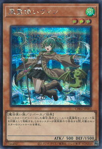 �V�Y�� ����g���E�B�� �yCH02-JP003 �V�[�N���b�g�z THE CHRONICLES DECK ����p�̎g���� �V���O���J�[�h