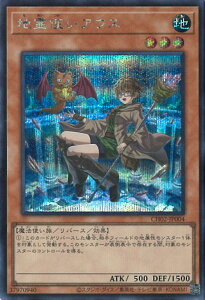 �V�Y�� �n��g���A�E�X �yCH02-JP004 �V�[�N���b�g�z THE CHRONICLES DECK ����p�̎g���� �V���O���J�[�h