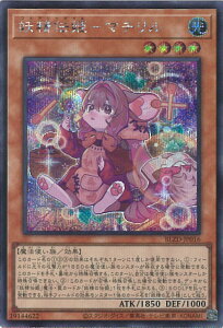 �y���������}���\���I�|�C���g5�{��2/10 01�F59�܂Łz �V�Y�� �d���`�P�|�}�`���� �yBLZD-JP016 �V�[�N���b�g�z BLAZING DOMINION �V���O���J�[�h