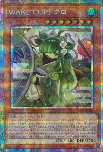 �y���������}���\���I�|�C���g5�{��2/10 01�F59�܂Łz �V�Y�� WAKE CUP�I �N�� �yBLZD-JP028 �v���Y�}�e�B�b�N�V�[�N���b�g�z BLAZING DOMINION �V���O���J�[�h