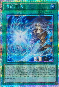 �y���������}���\���I�|�C���g5�{��2/10 01�F59�܂Łz �V�Y�� �߈ˋ��� �yBLZD-JP066 �v���Y�}�e�B�b�N�V�[�N���b�g�z BLAZING DOMINION �V���O���J�[�h