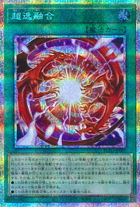 �y���������}���\���I�|�C���g5�{��2/10 01�F59�܂Łz �V�Y�� ����Z�� �yBLZD-JP069 �v���Y�}�e�B�b�N�V�[�N���b�g�z BLAZING DOMINION �V���O���J�[�h