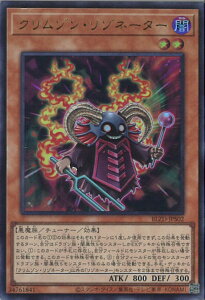 �y���������}���\���I�|�C���g5�{��2/10 01�F59�܂Łz �V�Y�� �N�����]���E���]�l�[�^�[ �yBLZD-JPS02 �E���g���z BLAZING DOMINION �V���O���J�[�h