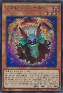 �y���������}���\���I�|�C���g5�{��2/10 01�F59�܂Łz �V�Y�� �\�E���E���]�l�[�^�[ �yBLZD-JPS03 �E���g���z BLAZING DOMINION �V���O���J�[�h