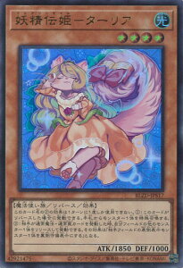 �y���������}���\���I�|�C���g5�{��2/10 01�F59�܂Łz �V�Y�� �d���`�P�|�^�[���A �yBLZD-JPS17 �E���g���z BLAZING DOMINION �V���O���J�[�h