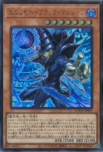 �V�Y�� ���̂����ׁ|�u���b�N�E�}�W�V���� �yLOCH-JP001 �E���g���z LIMIT OVER COLLECTION-THE HEROES- �V���O���J�[�h