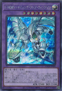�V�Y�� F�EHERO �V���C�j���O�E�t���A�E�E�B���O�}�� �yLOCH-JP004 �V�[�N���b�g�z LIMIT OVER COLLECTION-THE HEROES- �V���O���J�[�h