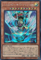 楽天市場】ハネクリボー LV10の通販