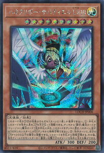 �V�Y�� �n�l�N���{�[�E�T�o�e�B�G�� LV10 �yLOCH-JP006 �V�[�N���b�g�z LIMIT OVER COLLECTION-THE HEROES- �V���O���J�[�h
