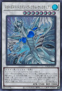 �V�Y�� �X�^�[�_�X�g�E�h���S���|���B�N�e���E�T���N�`���A�� �yLOCH-JP007 �E���g���z LIMIT OVER COLLECTION-THE HEROES- �V���O���J�[�h