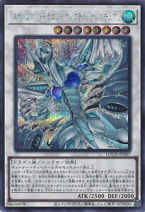 �V�Y�� �X�^�[�_�X�g�E�h���S���|���B�N�e���E�T���N�`���A�� �yLOCH-JP007 �V�[�N���b�g�z LIMIT OVER COLLECTION-THE HEROES- �V���O���J�[�h