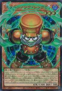 �y�X�[�p�[SALE�ˑΏۏ��i�|�C���g10�{��3/11 01:59���z �V�Y�� �X�^�[�W�����N�E�V���N���� �yLOCH-JP008 �I�[�o�[�t���[���E���g���z LIMIT OVER COLLECTION-THE HEROES- �V���O���J�[�h