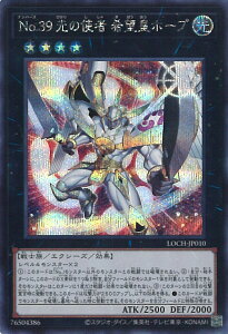 �V�Y�� No.39 ���̎g�� ��]�c�z�[�v �yLOCH-JP010 �V�[�N���b�g�z LIMIT OVER COLLECTION-THE HEROES- �V���O���J�[�h