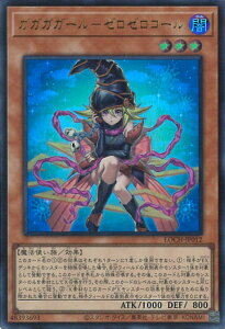 �V�Y�� �K�K�K�K�[���|�[���[���R�[�� �yLOCH-JP012 �E���g���z LIMIT OVER COLLECTION-THE HEROES- �V���O���J�[�h