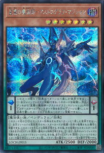 �y�X�[�p�[SALE�ˑΏۏ��i�|�C���g10�{��3/11 01:59���z �V�Y�� �����̖��p�t�|�A�X�g���O���t�E�}�W�V���� �yLOCH-JP015 �V�[�N���b�g�z LIMIT OVER COLLECTION-THE HEROES- �V���O���J�[�h